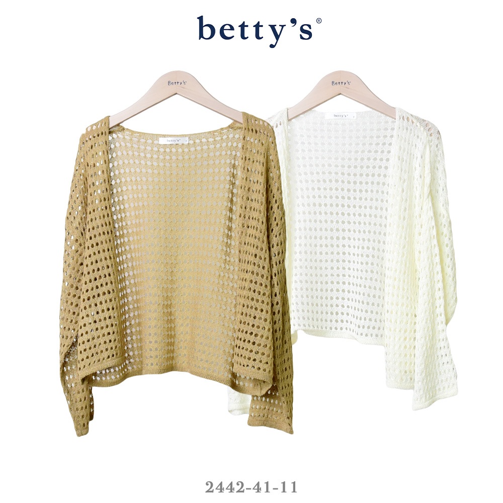 betty’s專櫃款(41)鏤空洞洞針織罩衫(共二色)