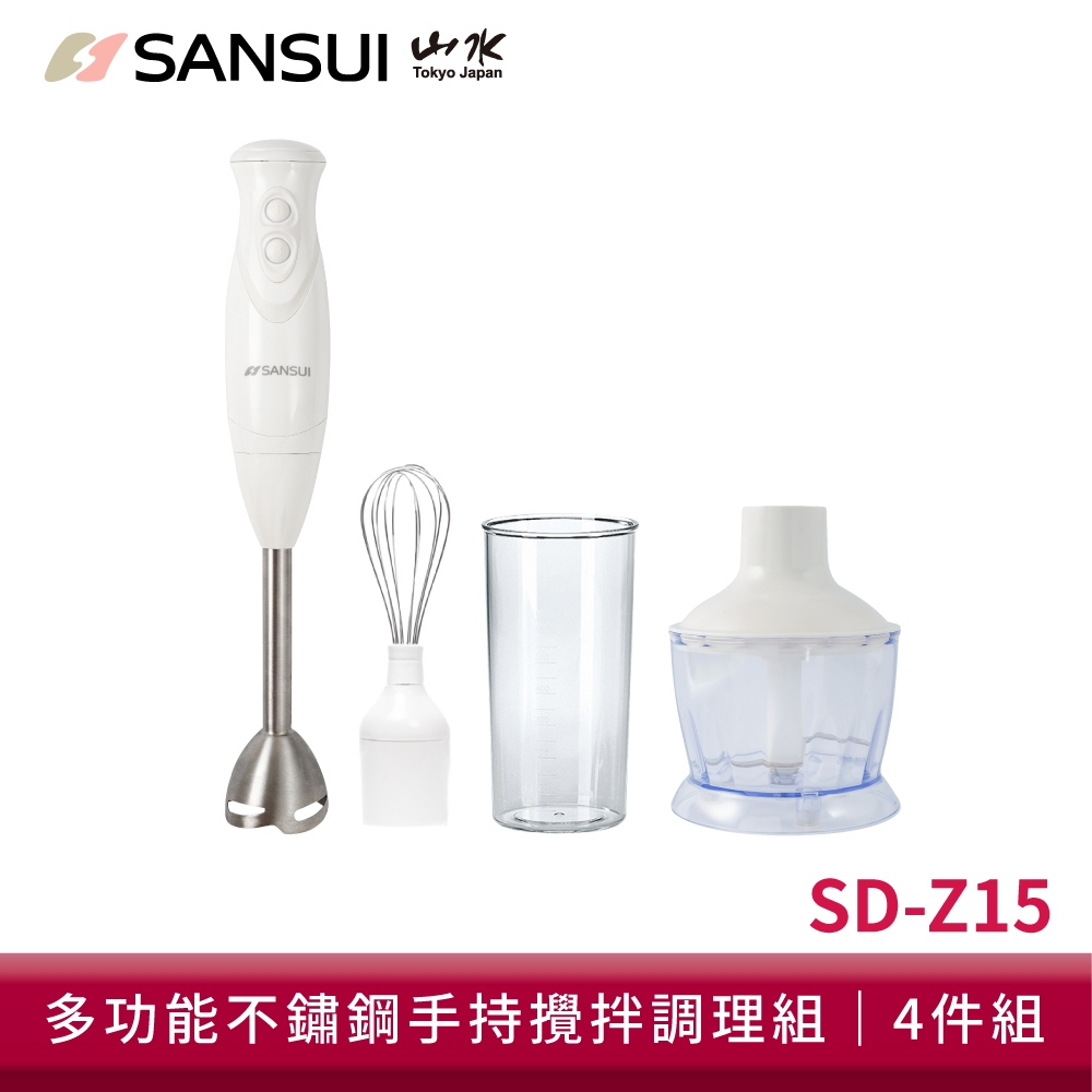 SANSUI 山水 手持式攪拌機 SD-Z15 調理棒 料理棒 打泥器 手持料理棒 調理機 電動攪拌棒