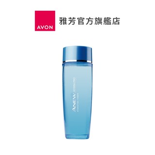 【AVON雅芳】水動力特潤賦活露100ml｜清爽彈嫩修護保濕潔膚露活膚露柔膚露