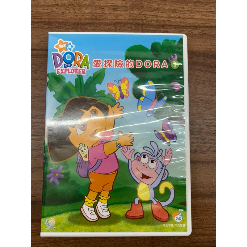 （二手） 愛探險的DORA朵拉-正版DVD  /  幼幼版 / 學習版  /保存良好 /語言學習 /中文版