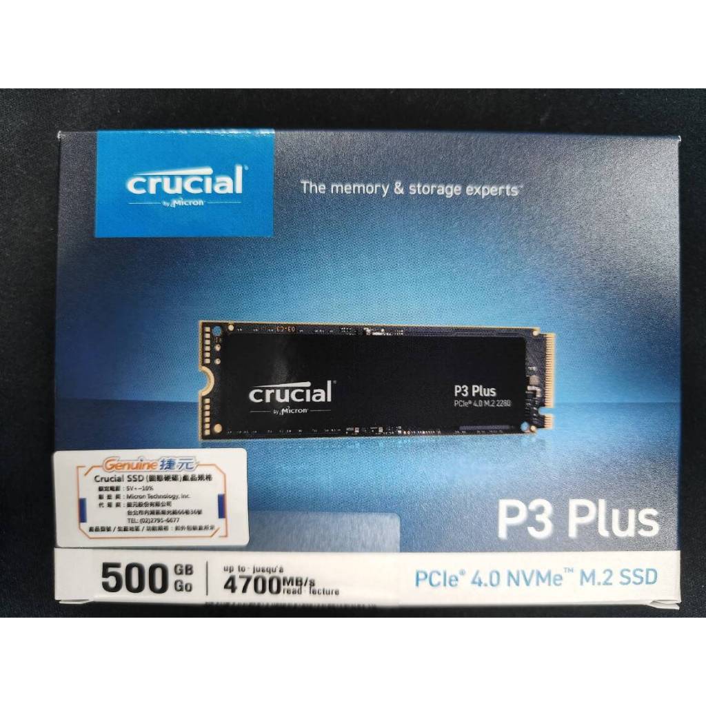 Crucial 美光 P3\P3 Plus\P5 Plus 500G M.2 Gen3\4 固態硬碟