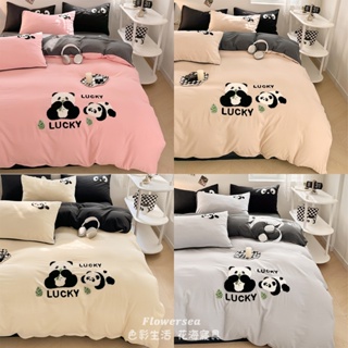 Flowersea × 小熊貓超柔水洗棉床包四件組 拼色床包四件套 單人床包 雙人床包 床包四件套 寢具四件組