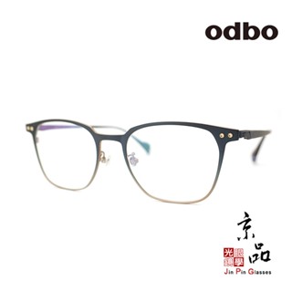 odbo 1620 C111A 52mm 霧藍配色 鈦金屬設計款 輕量化 設計款 鈦金屬 鏡框 JPG京品眼鏡 1620