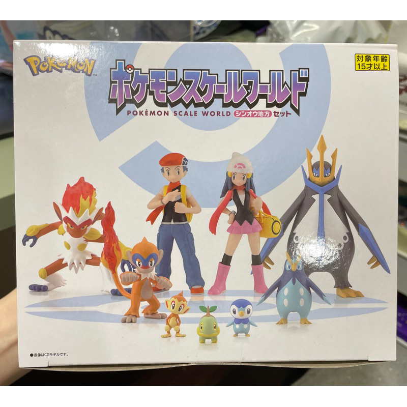 全新現貨 Pokemon scale world 神奧地區 珍珠鑽石 小光 明輝 烈焰猴 帝王拿波 寶可夢 公仔 盒玩