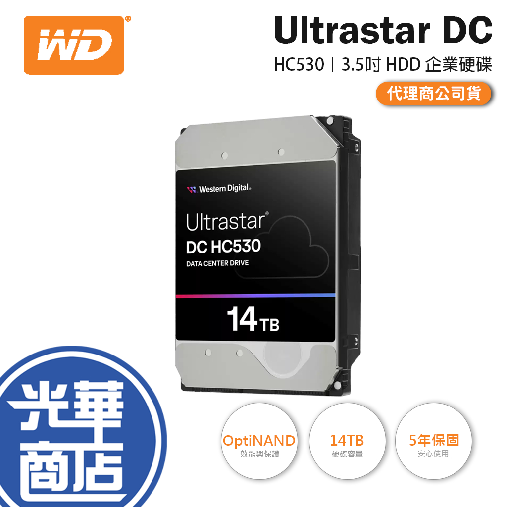 WD 威騰 Ultrastar DC HC530 14TB 14T 企業碟 3.5吋 內接硬碟 HDD 光華商場