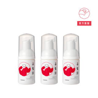 子有你 寶寶泡泡浴30ml (3入) 旅行組【ISUNEED官方直營】