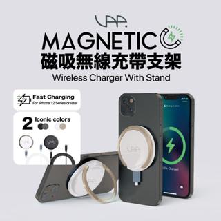 VAP 磁吸無線充電支架