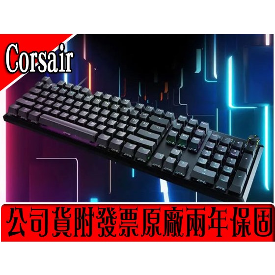 ✡Sun3C✡❖海盜船❖ Corsair K70 Core 有線電競機械鍵盤