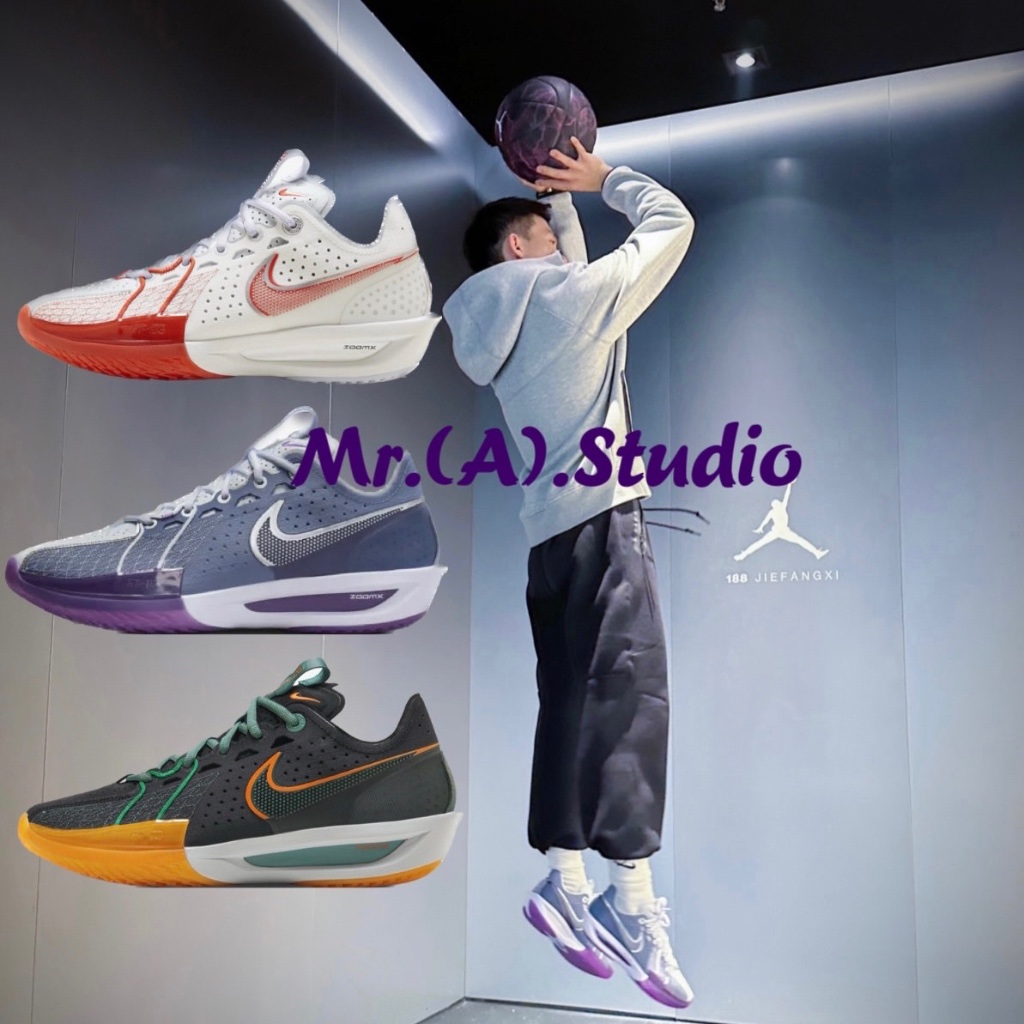 Mr.A😈A先生 Nike G.T. Cut 3 EP ZoomX GT 三代 籃球鞋 紫 DV2918-400 101