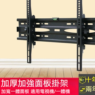 🔥🔥 💧💛電視支架 旋轉落地式 電視機掛架顯示器通用型支架多功能掛牆小米海信創維壁掛32/55/65寸