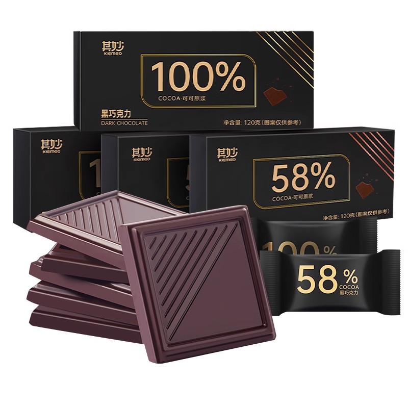 100%每日純黑巧克力純可可脂俄羅斯風味巧克力散裝送女友解饞零食