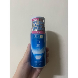 確定要私訊 開架 全新 肌研 白潤美白乳液 140ml