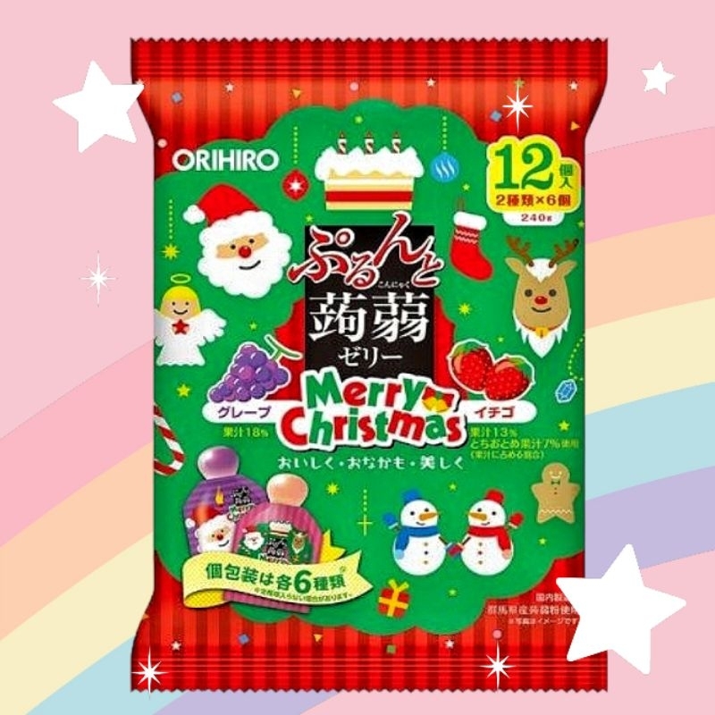 限量 ORIHIRO 蒟蒻果凍 草莓+葡萄 2入 聖誕限定版 日本果凍 聖誕節 聖誕版 260g