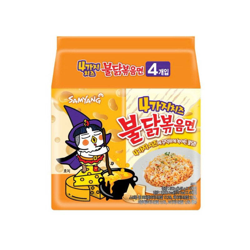 「預購」SAMYANG 三養 4種起司風味火辣雞肉風味鐵板炒麵