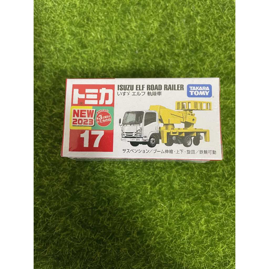 Tomica No.17 Isuzu Elf 道路工程車 軌陸車 工程車  新車貼 2023