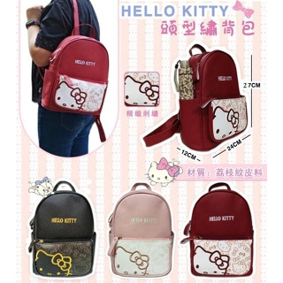 三麗鷗 Hello Kitty頭型繡背包 正版 後背包 Kitty背包