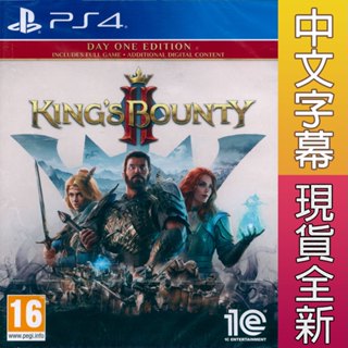 PS4 國王的恩賜2 首日版 Kings Bounty 2 Day One Edition【一起玩】