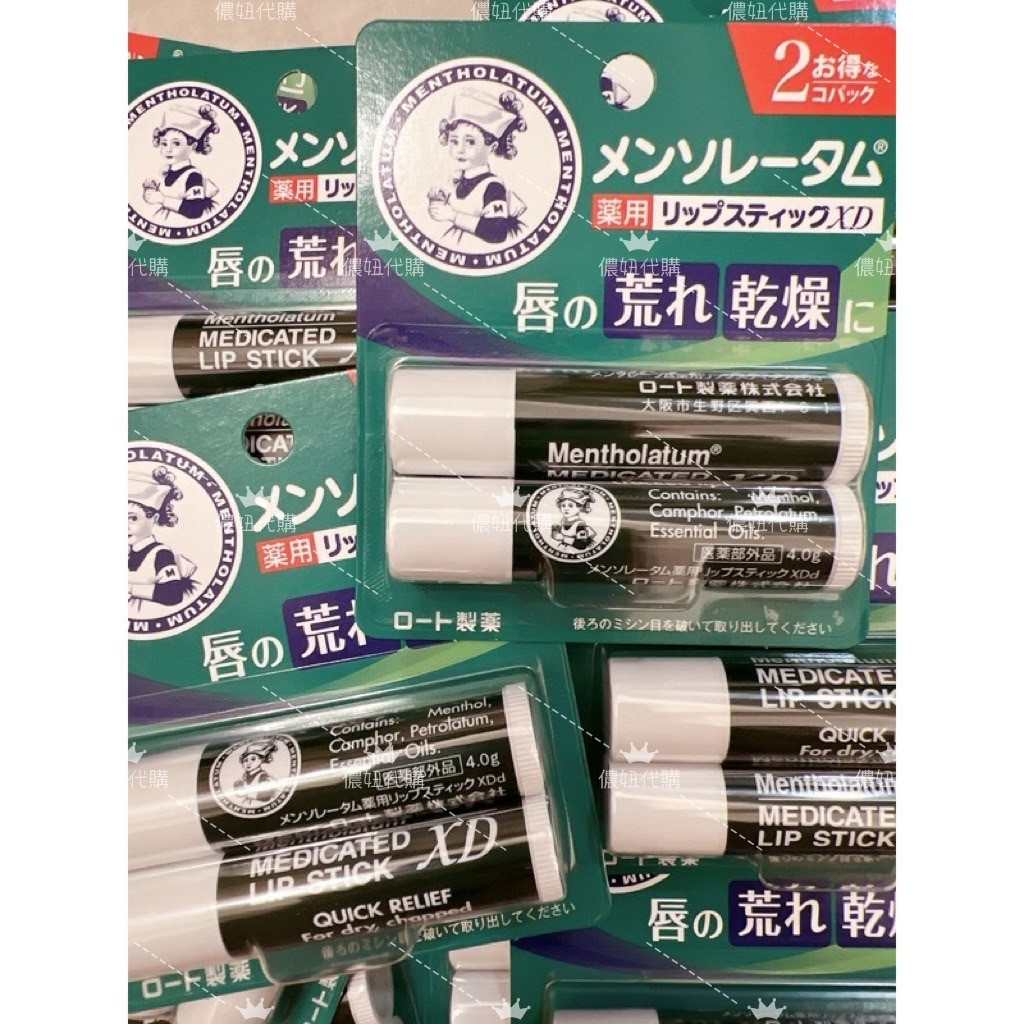 日本🇯🇵空運來台✈️ 樂敦製 日本境內版 曼秀雷敦XD 護唇膏 唇部護理 潤唇膏 曼秀雷敦護唇膏 小護士 曼秀雷敦 保濕