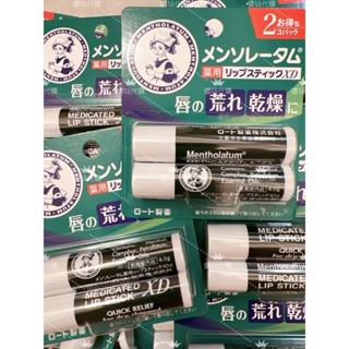 日本🇯🇵空運來臺✈️ 樂敦製 日本境內版 曼秀雷敦XD 護唇膏 唇部護理 潤唇膏 曼秀雷敦護唇膏 小護士 曼秀雷敦 保濕