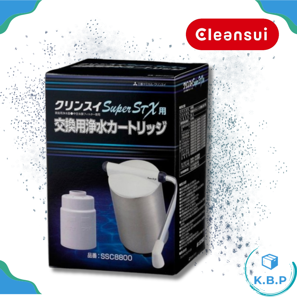 日本三菱 Cleansui 直立型除菌淨水器 濾心 SSC8800 SSC8800E 適用 SSX880E SSX880