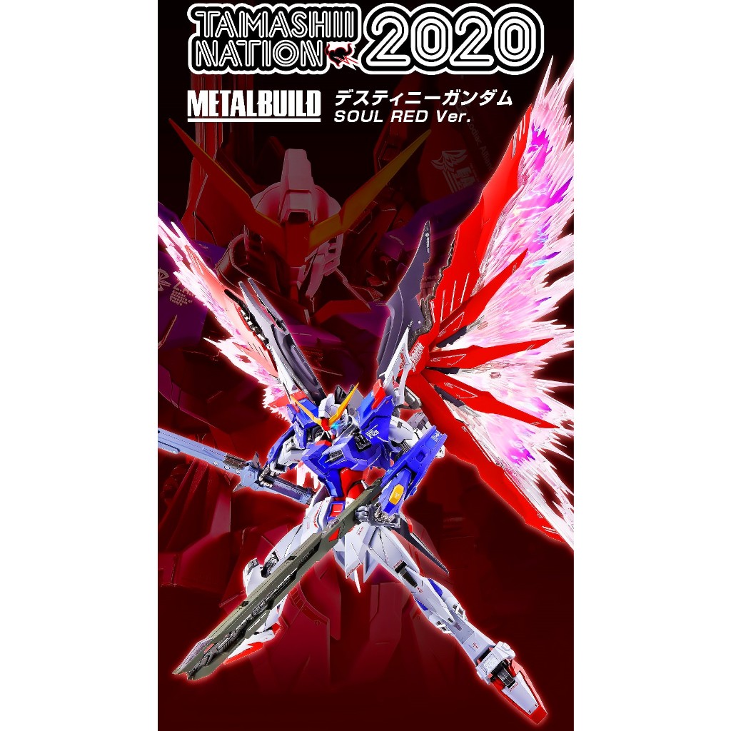 【全新現貨】METAL BUILD 命運鋼彈 魂紅 可嘉義自取 PB限定 MB 命運鋼彈 SOUL RED 魂展限定