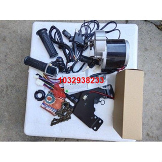 ＆自行車改裝電動助力電動車有刷減速電機套件250 W350w