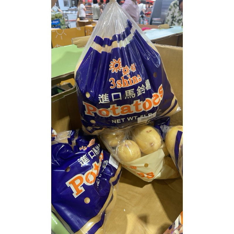 第三賣埸澳洲白玉馬鈴薯2.2公斤（可低溫可常溫配送）#62798