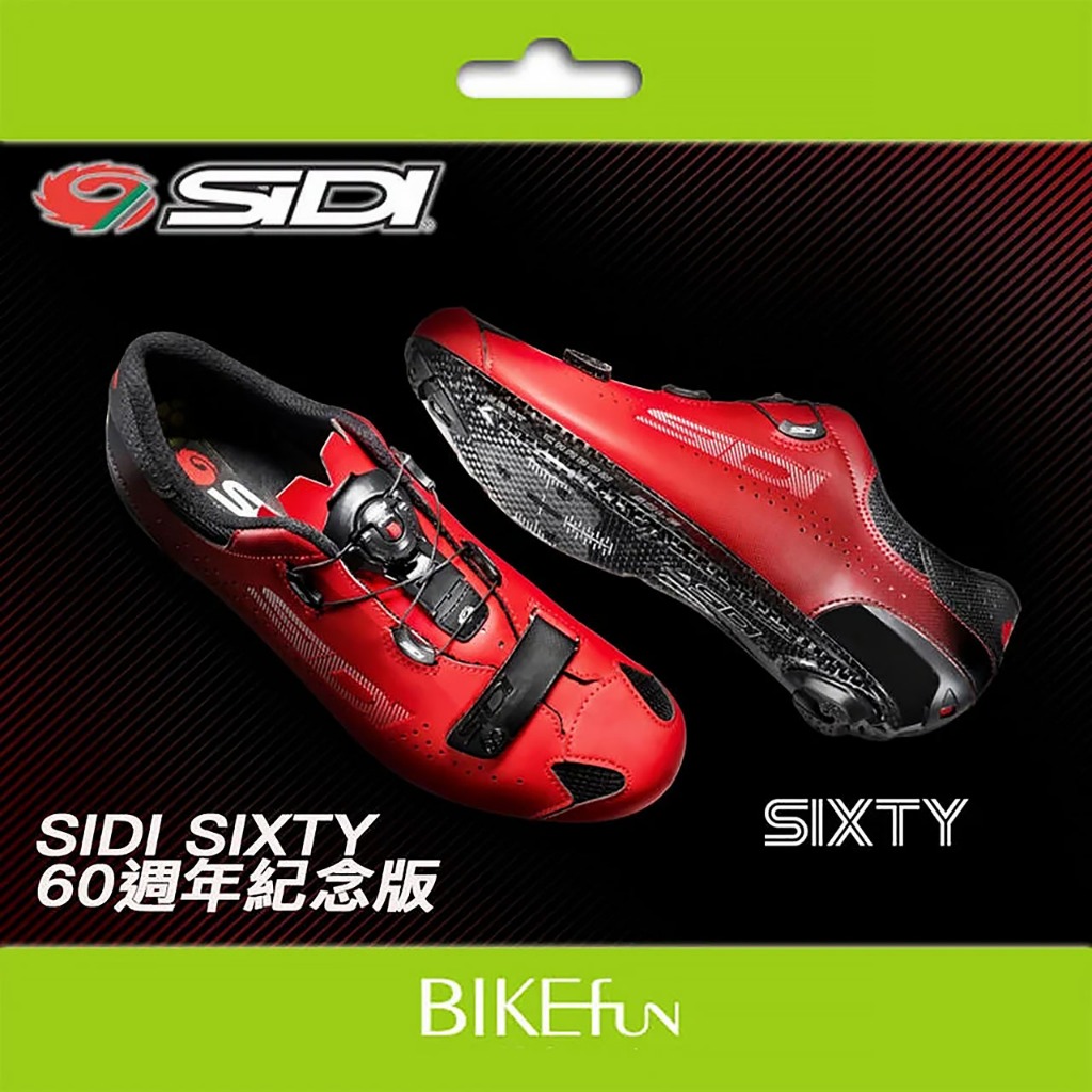 2023 SIDI SIXTY 一級碳纖維公路車卡鞋 鎖鞋 
