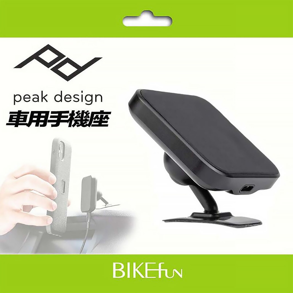 PEAK DESIGN .易快扣無線充電車用手機座 PD 磁吸 快扣 可旋轉 車用 手機架 &gt;BIKEfun拜訪單車