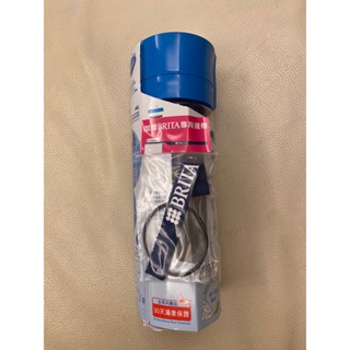 德國 BRITA Fill&Go 隨身濾水瓶0.6L(藍色) 【瓶身內已含濾片*1】附專用提帶
