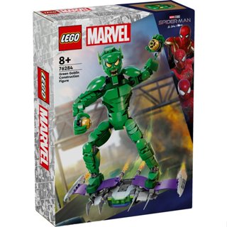 出清特價【臺中翔智積木】LEGO 樂高 漫威 Marvel 76284 綠惡魔