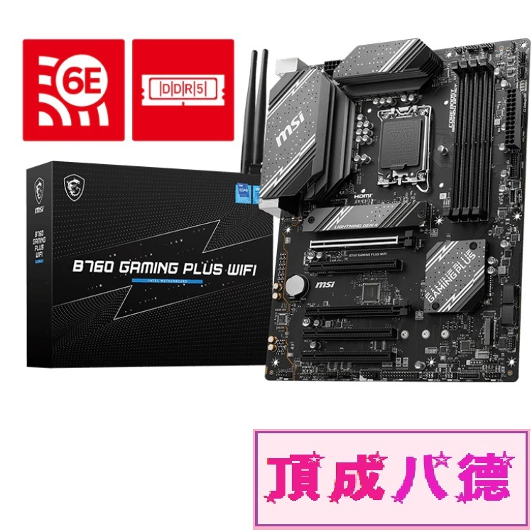 微星 B760 GAMING PLUS WIFI 主機板