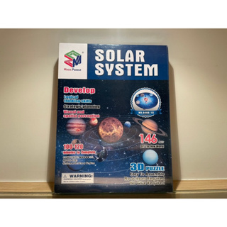 全新 太陽系立體拼圖 SOLAR SYSTEM PUZZLE 146PCS MAGIC PUZZLE 兒童教育拼圖