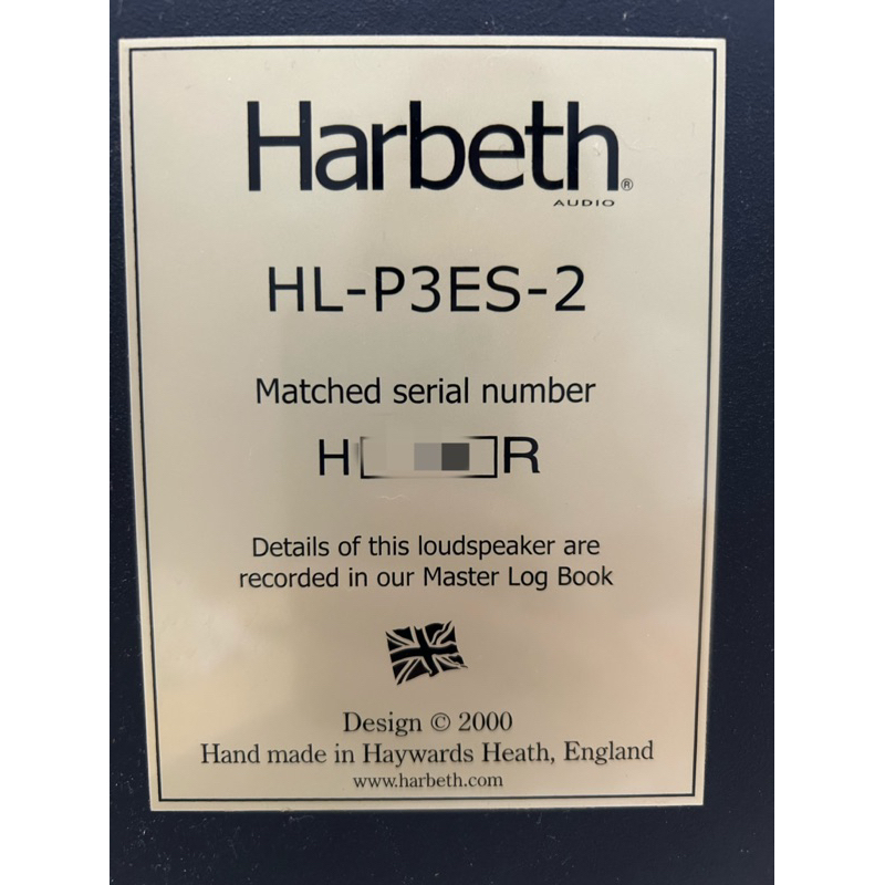 《二手》Harbeth HL-P3ES-2 喇叭