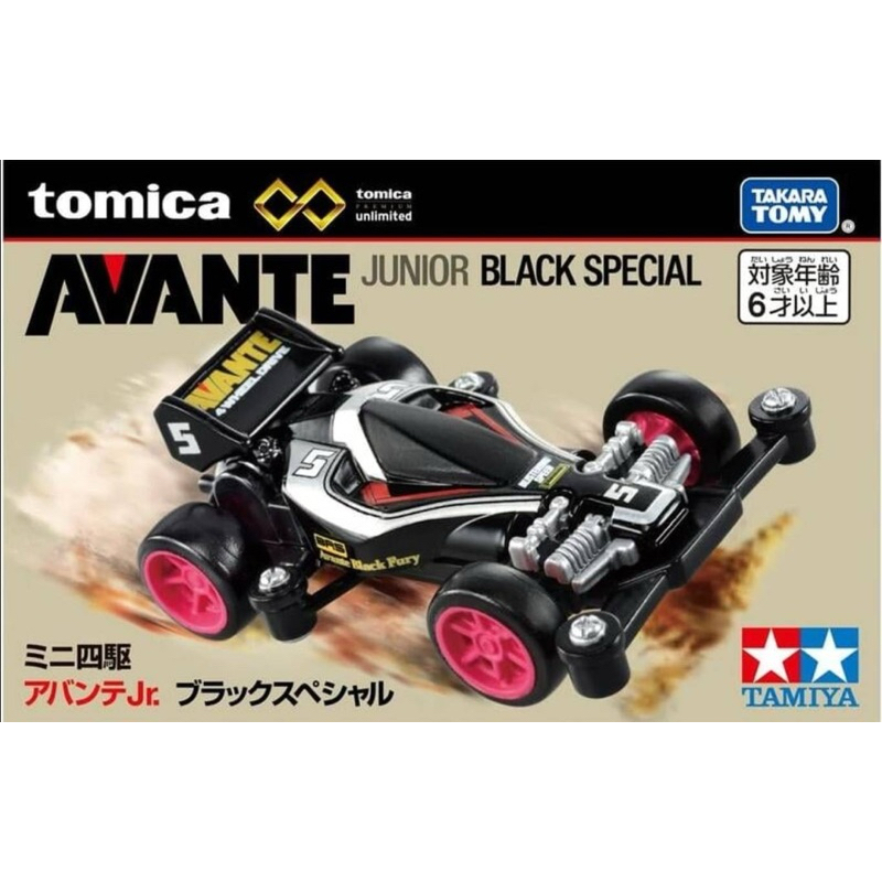 現貨 全新Tomica Premium unlimited 無極限 四驅車 Avante Junior黑色特別版不