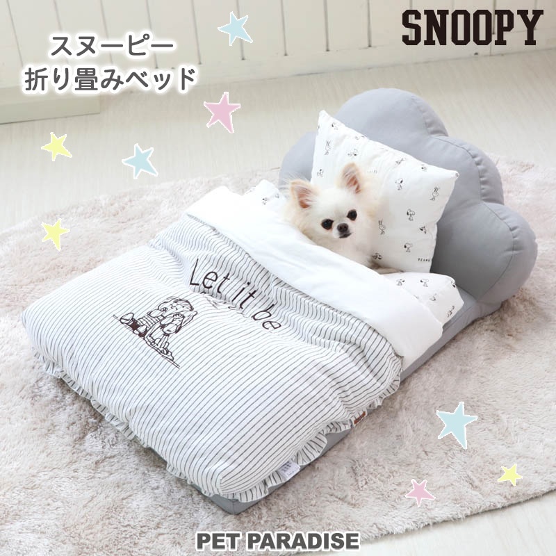 【PET PARADISE】史奴比寵物單人床造型睡床 ｜SNOOPY 2021新款 蝦皮限定