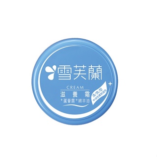 雪芙蘭 滋養霜(清爽型) 150g