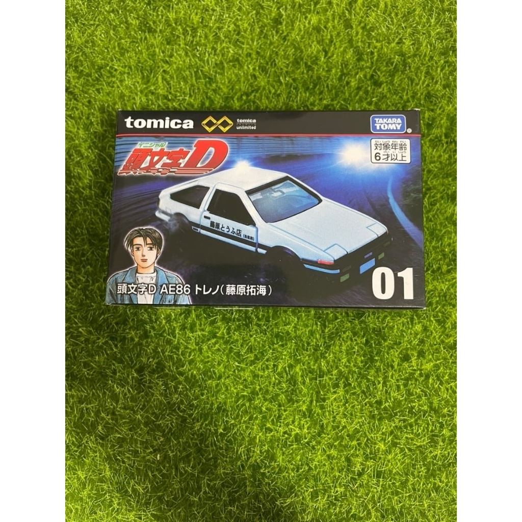 Tomica Unlimited 01 Toyota AE86 頭文字D 藤原拓海 多美 無極限