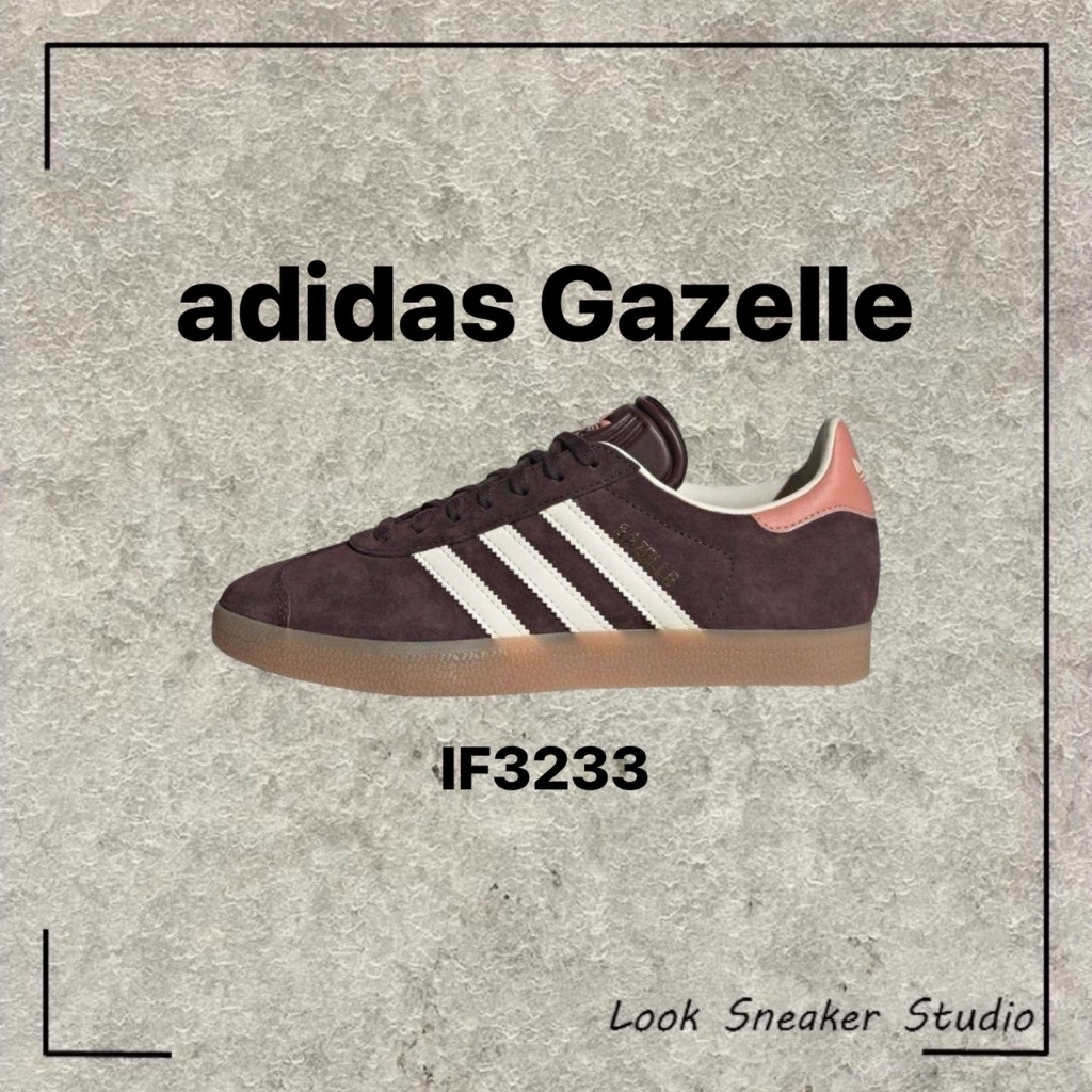 路克 Look👀 adidas Gazelle 愛迪達 三葉草 咖啡 粉 草莓 布朗尼 復古 休閒鞋 IF3233