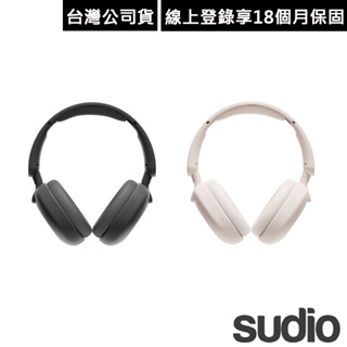 Sudio K2 耳罩式藍牙耳機 公司貨