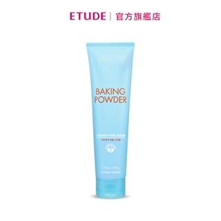 ETUDE 蘇打粉極淨毛孔去角質乳 200g