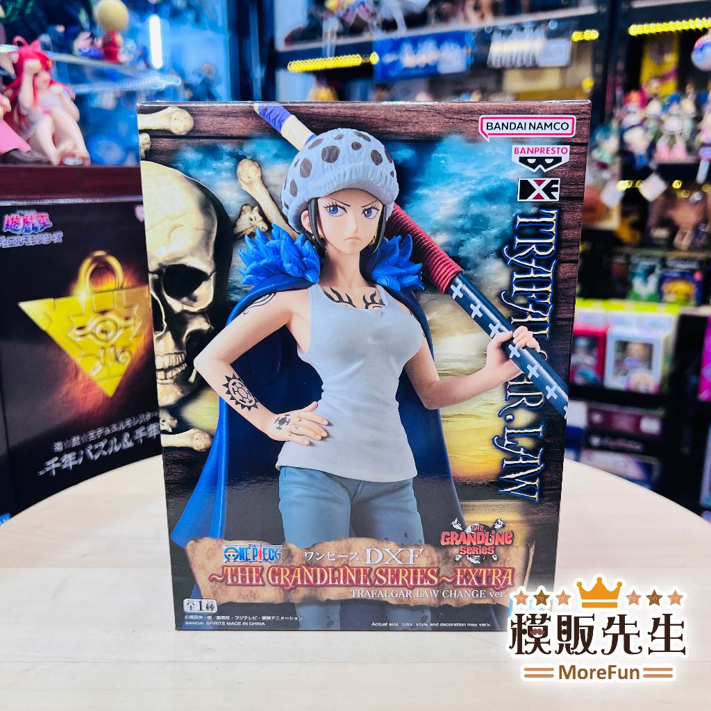 【模販先生】現貨 代理版 日版 BP 航海王 DXF EXTRA 托拉法爾加·羅 CHANGE Ver. 性轉羅 景品