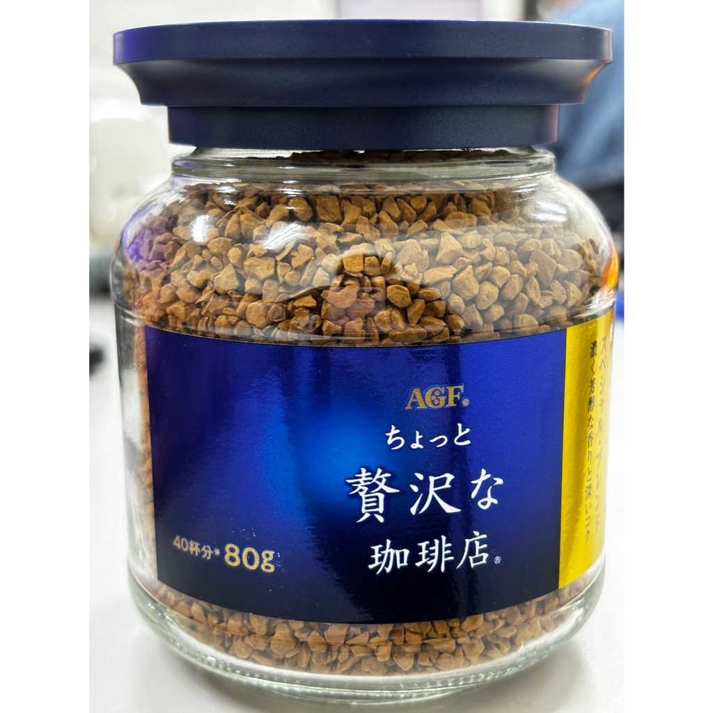 [滿口香直播]現貨  2024.05月商品  AGF Ma醇厚咖啡罐(藍)奢華80g 2024.05.31 #75232