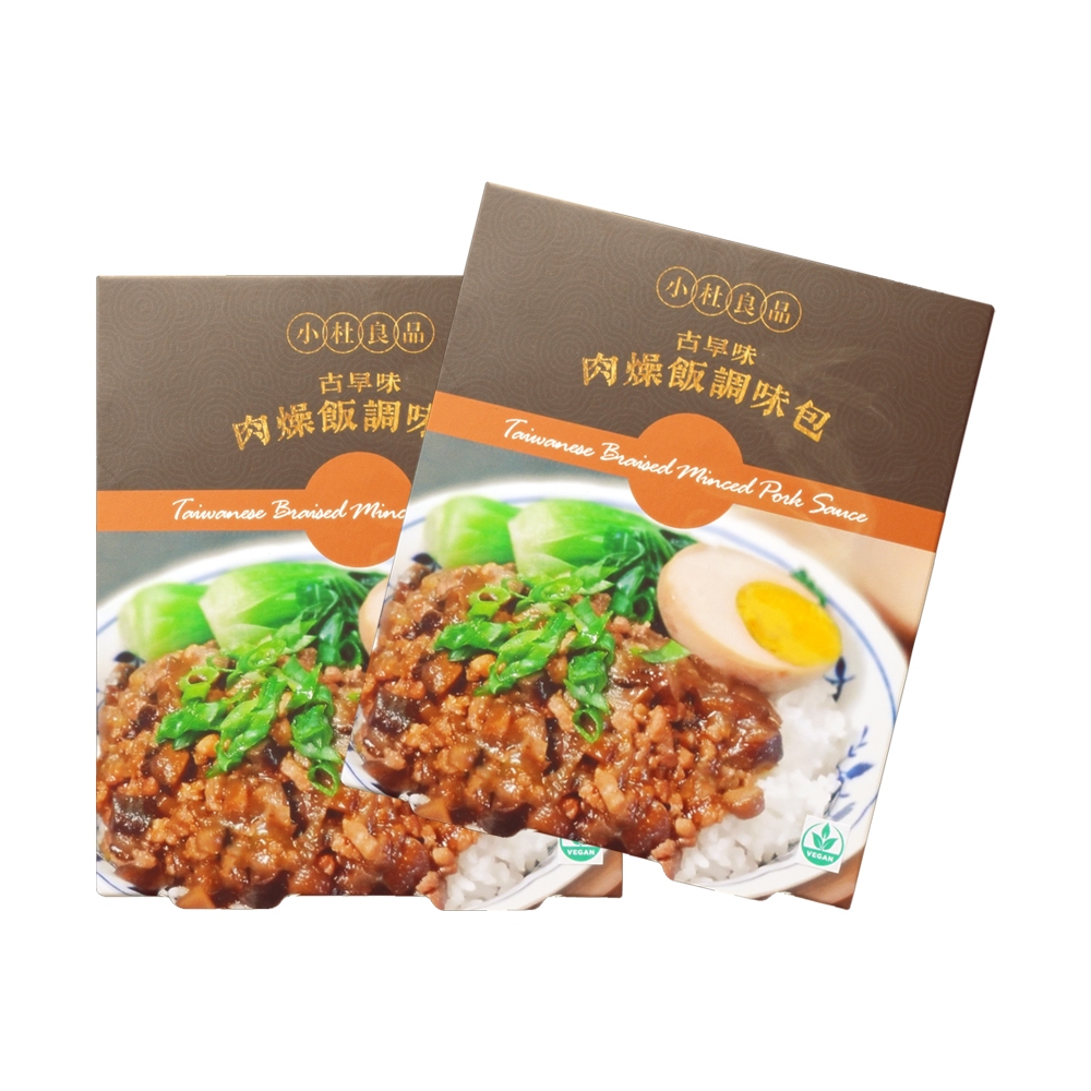 【小杜良品】古早味肉燥飯調味包 4包/盒(120g/包) X 2盒