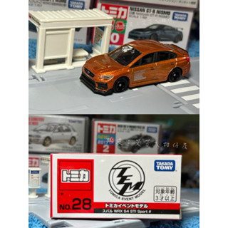 💖全新現貨💖TOMICA 多美小汽車 2023年 日本東京 博覽會 WRX S4 臺灣火車節會場限定