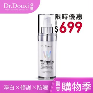 Dr.Douxi 朵璽 微導雪肌淨白彈潤精華液30ml (W系列) 美白 官方旗艦店