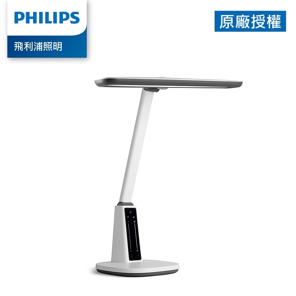 Philips 飛利浦 66277 A1 軒鴻 智能LED護眼檯燈(PD062)