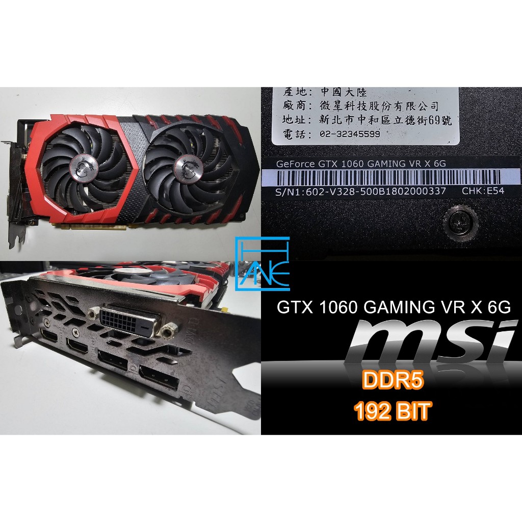 【 大胖電腦 】微星 GTX 1060 GAMING VR X 6G 顯示卡/192b/D5/保固30天/實體店面/可面