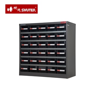 【樹德SHUTER】HD-530 五排 30格 專業重型零件櫃