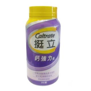 挺立 挺立鈣 挺立鈣強力錠310錠